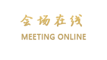 北京神农庄园大酒店